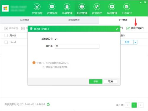 選型指南 好用HTTP服務器軟件解析與“云幫手”軟件開發(fā)工具淺析