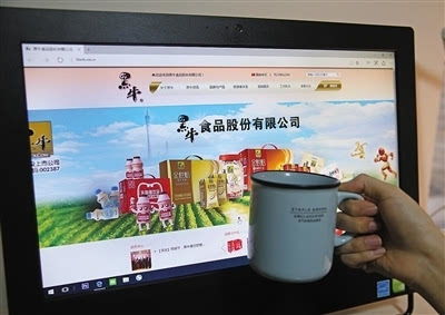 黑牛食品賣(mài)殼轉(zhuǎn)型 從豆奶制造商到科技服務(wù)商的巔峰一躍