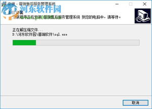 高效工廠售后信息化解決方案 普瑞售后服務(wù)管理系統(tǒng)15.6.1版功能及部署指南